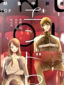 ENDROLL~片尾的旋律~