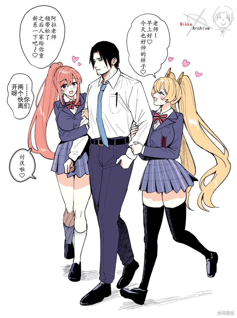 胜利NIKKE：无名女神们的记忆漫画设定和花絮