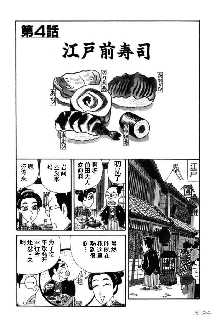 めだ太郎的推特短篇合集 第136话 单击左键进入下一页