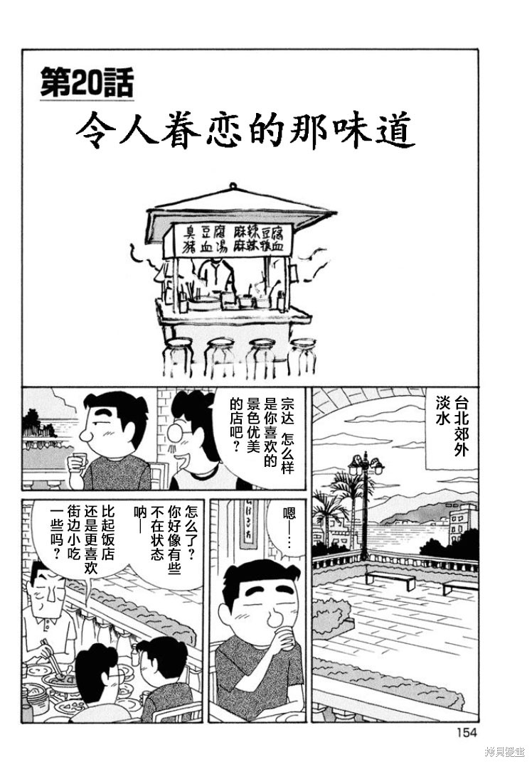 めだ太郎的推特短篇合集 第500话 单击左键进入下一页