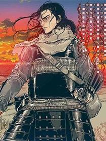 伊萨克