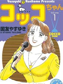 波霸女主播