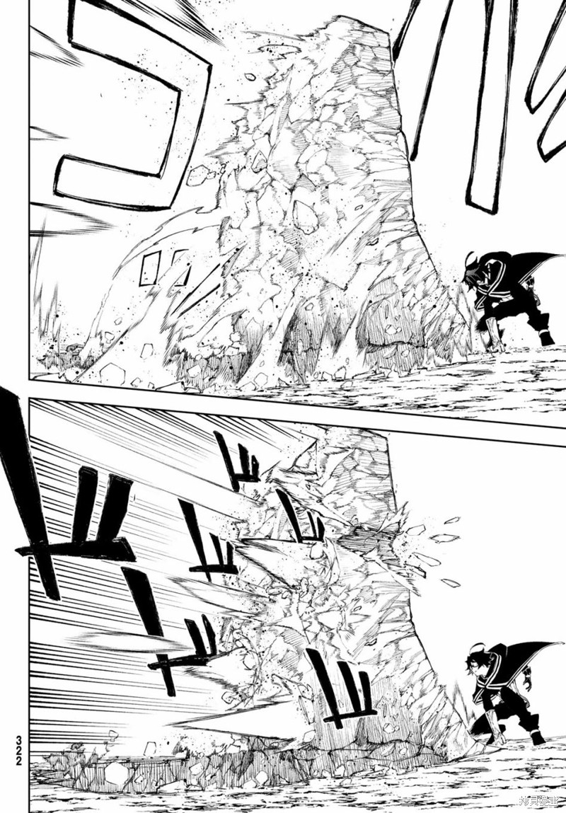 杖与剑的魔剑谭漫画07话