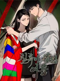 漆黑吞噬的夏天