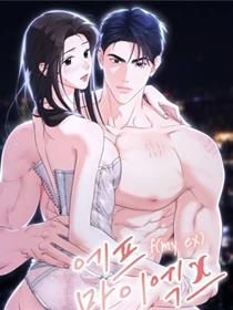 F!我的前任