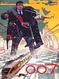 詹姆斯·邦德-007（2022）