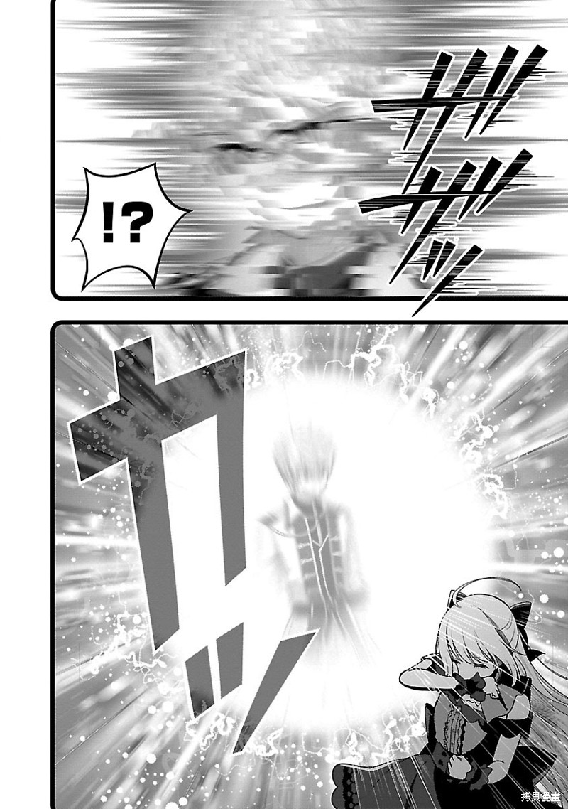 失恋後开始做虚拟主播迷倒年上大姐姐漫画30话