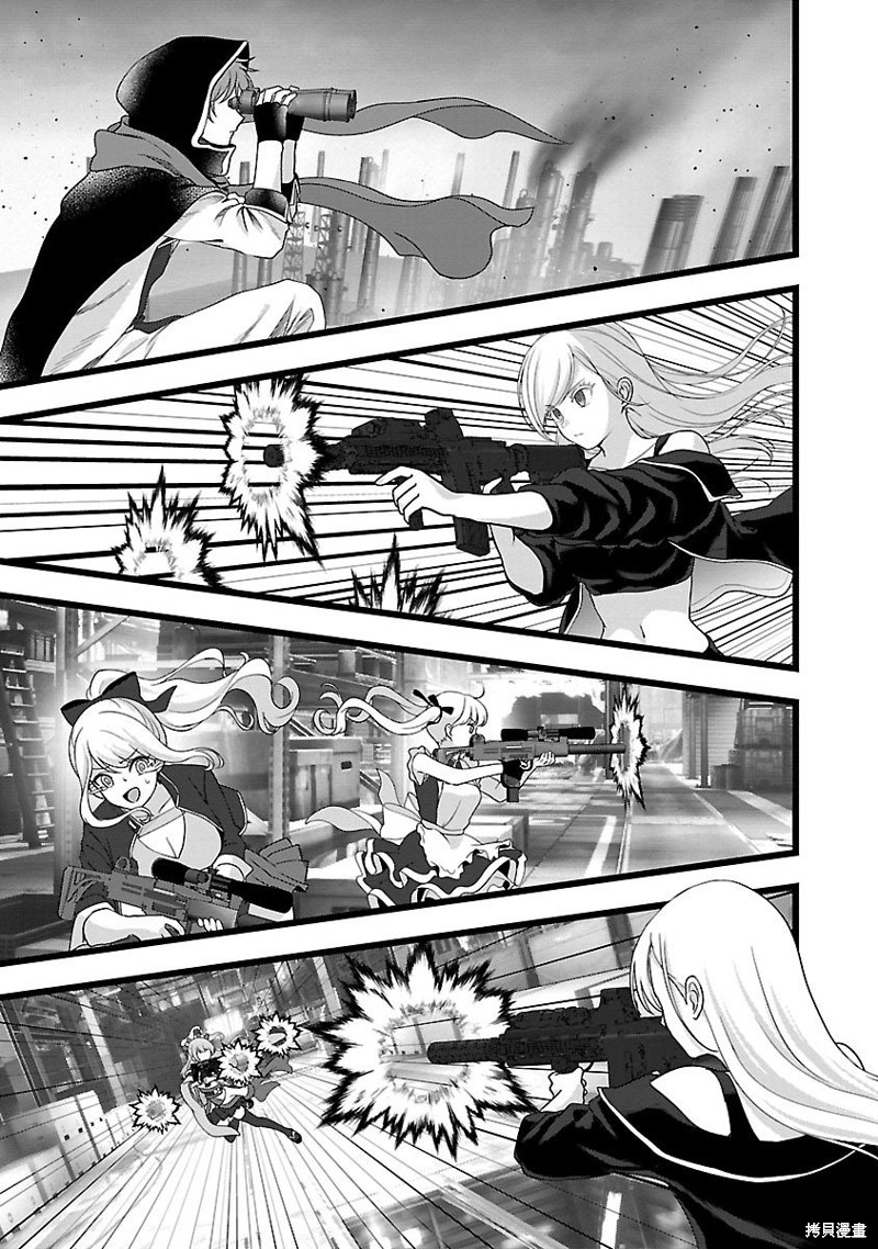 失恋後开始做虚拟主播迷倒年上大姐姐漫画29话