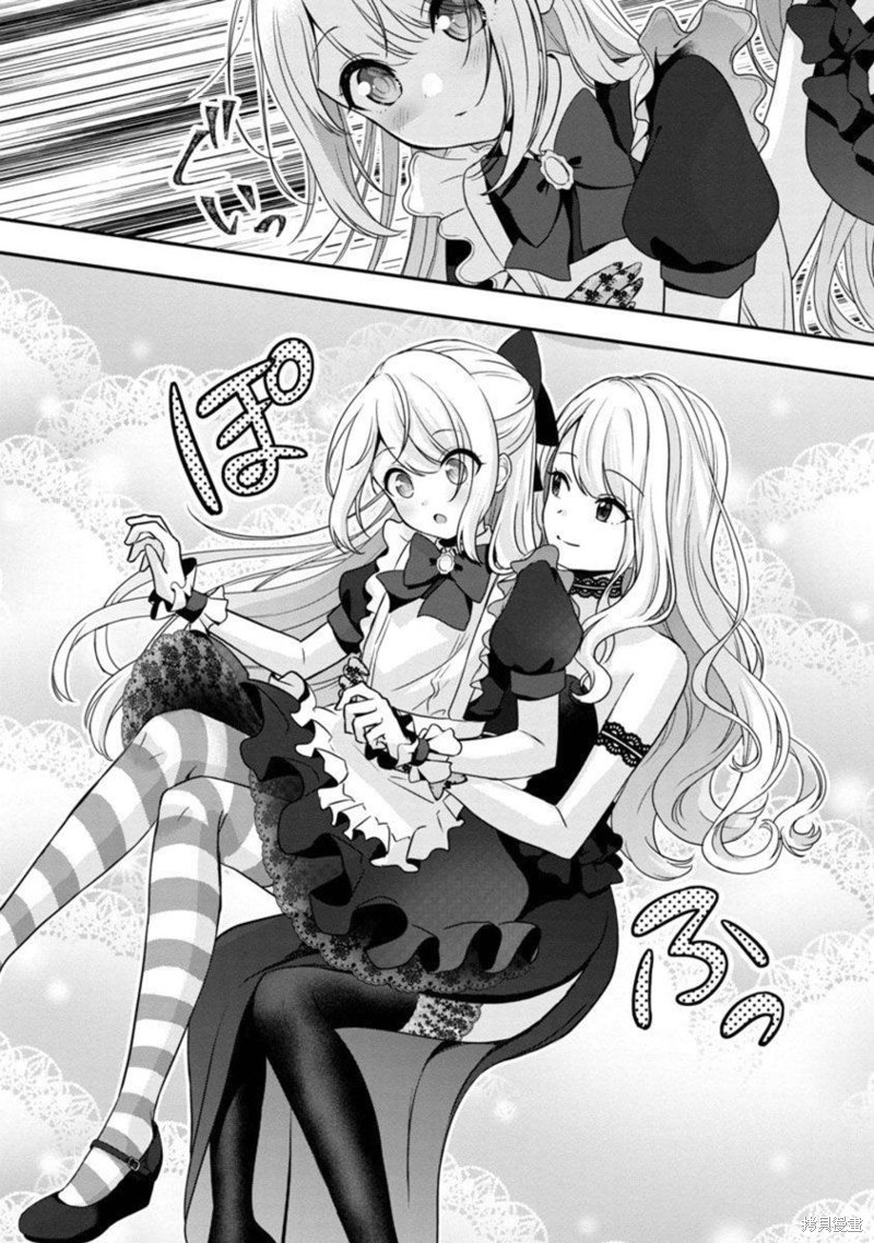 失恋後开始做虚拟主播迷倒年上大姐姐漫画14话