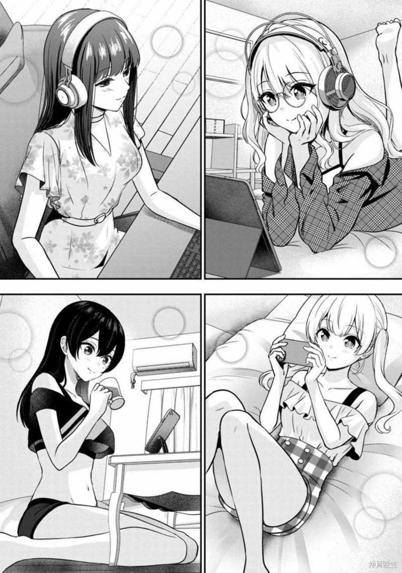 失恋後开始做虚拟主播迷倒年上大姐姐漫画12话