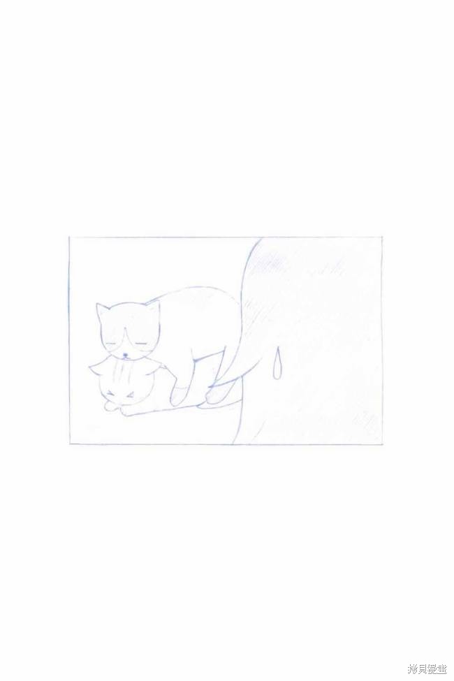 丧女漫画01卷