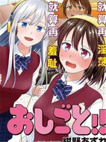 用声音来打工！！