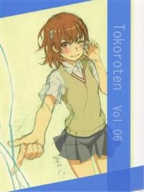 TokorotenVol6