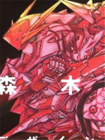 Yasuhiro Moriki Design Works