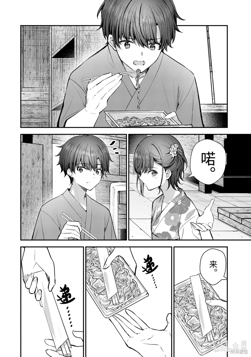 千岁君在波子汽水瓶中漫画23.4话