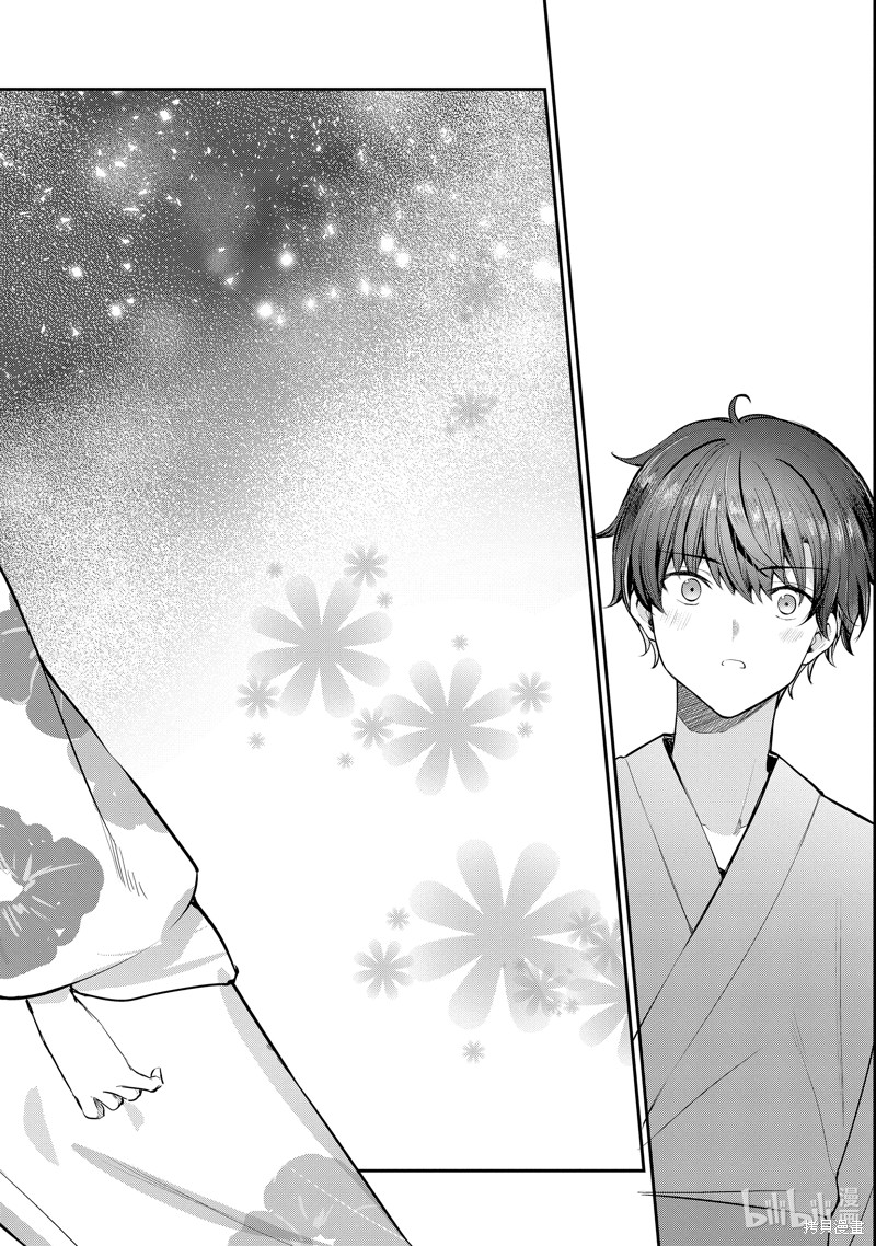 千岁君在波子汽水瓶中漫画23.3话