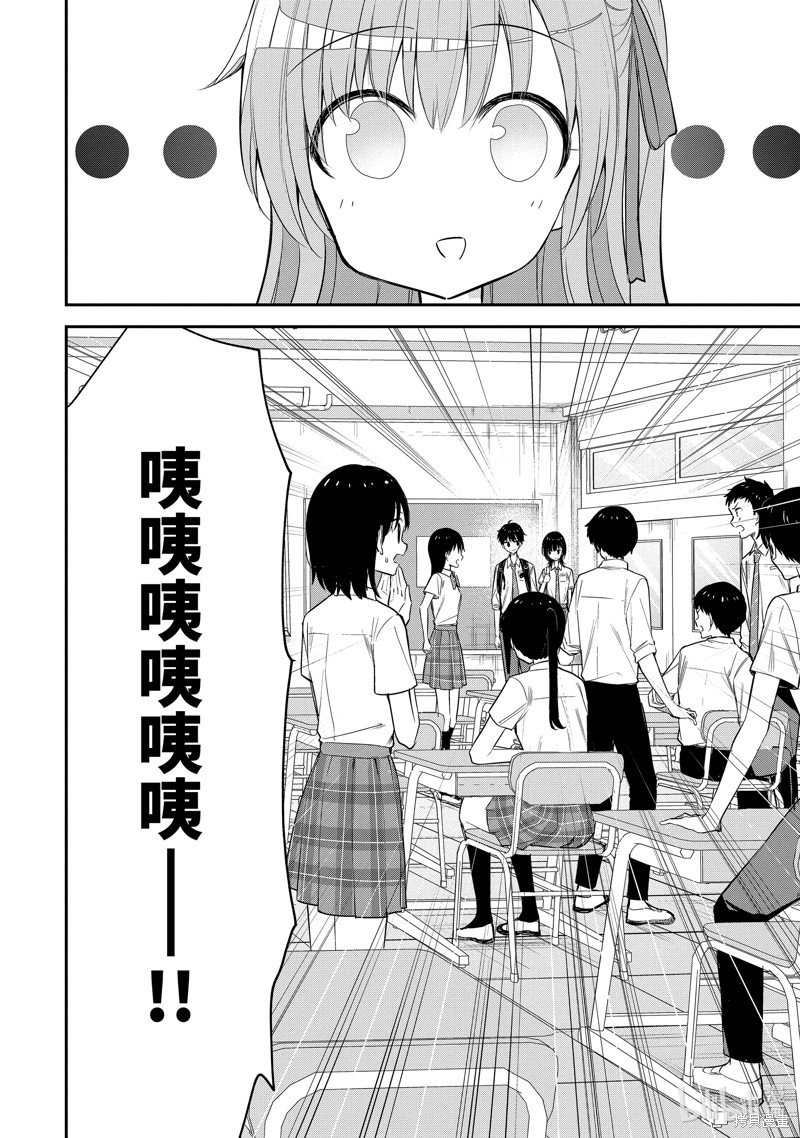 千岁君在波子汽水瓶中漫画17.3话