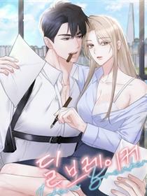 交易破坏者