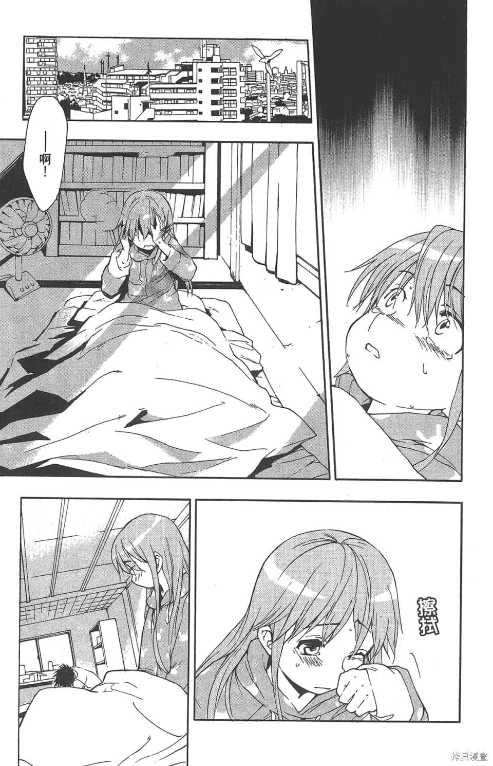 魔法禁书目录漫画2卷
