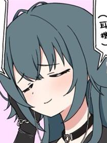 あもるふぁす推特学马仕同人