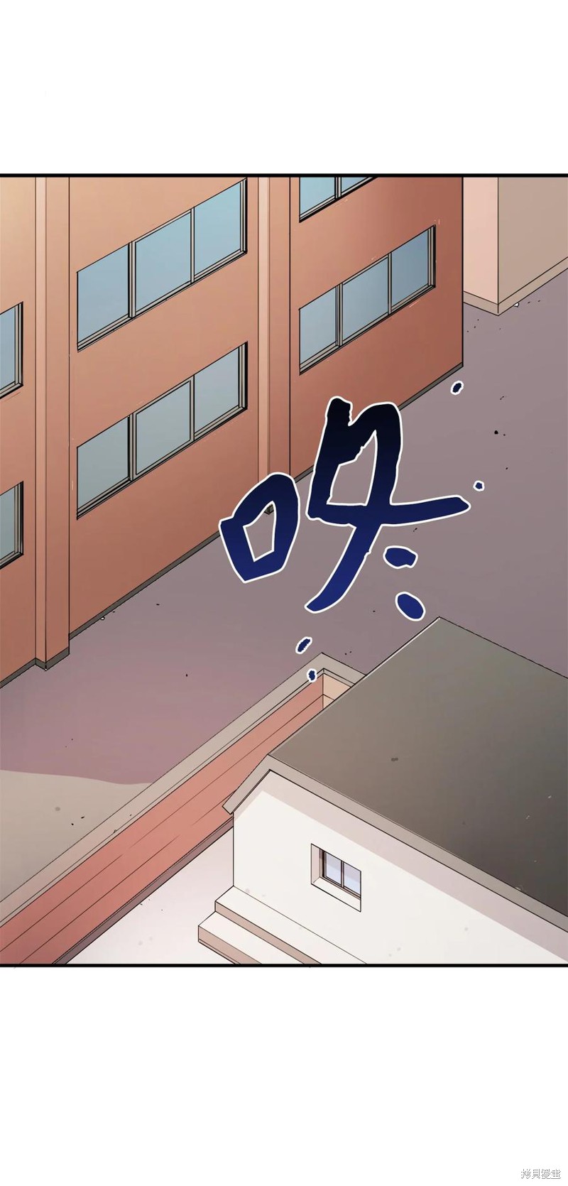 罪恶社团漫画02卷番外