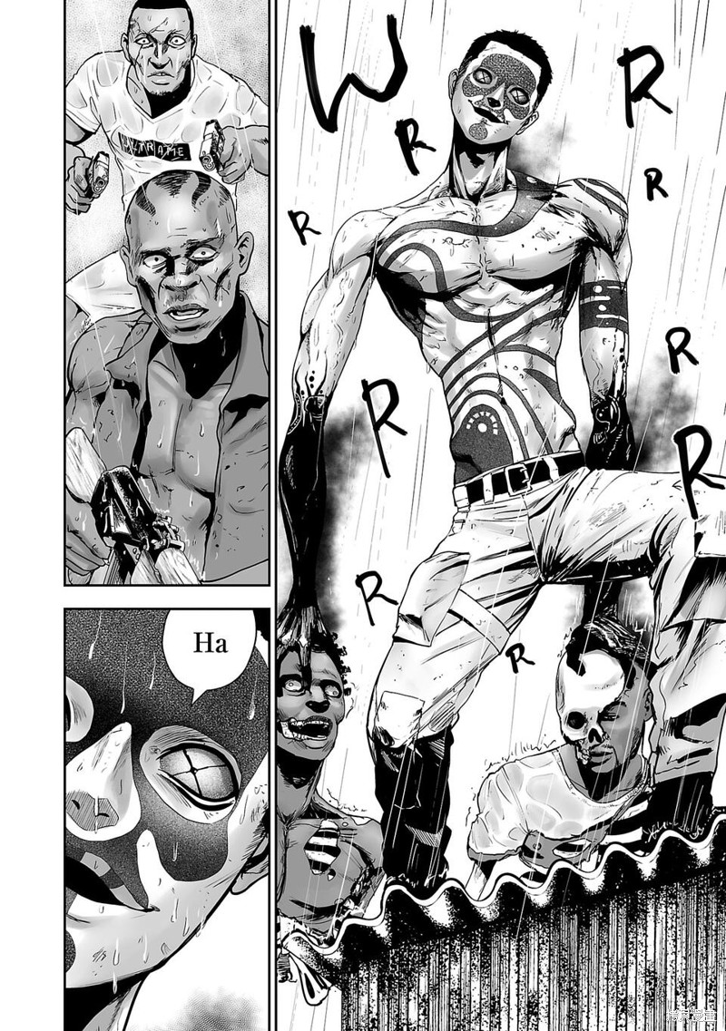 终之退魔师漫画01话