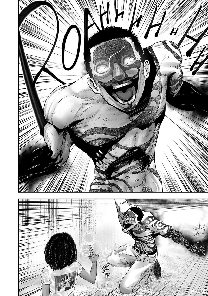 终之退魔师漫画01话