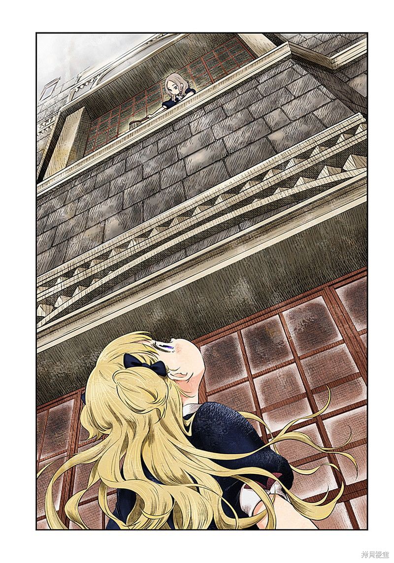 影宅漫画07话