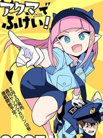 恶魔小女警