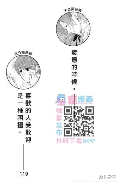 佐佐木与宫野漫画05卷