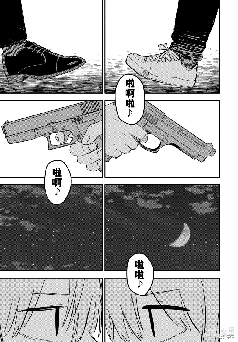 幼儿园战争漫画58话