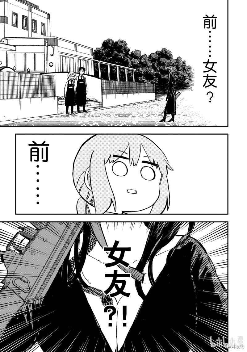 幼儿园战争漫画42话