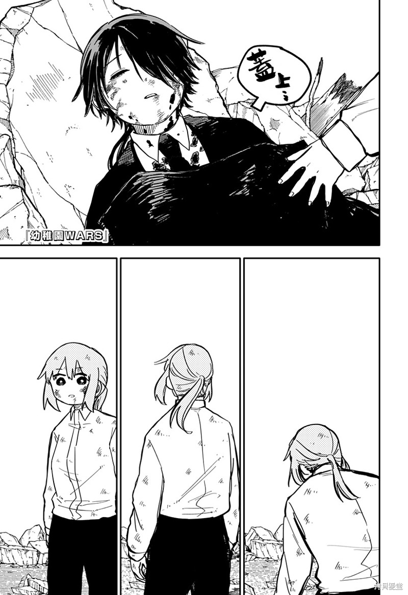 幼儿园战争漫画19话