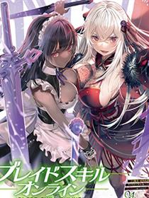 Blade Skill Online