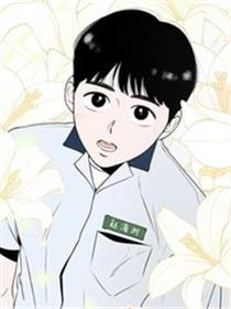 恋爱是番茄味