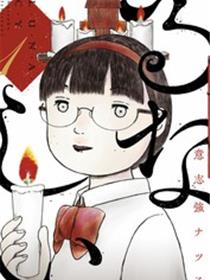 疯狂留名