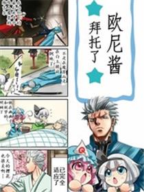维吉尔幻想入