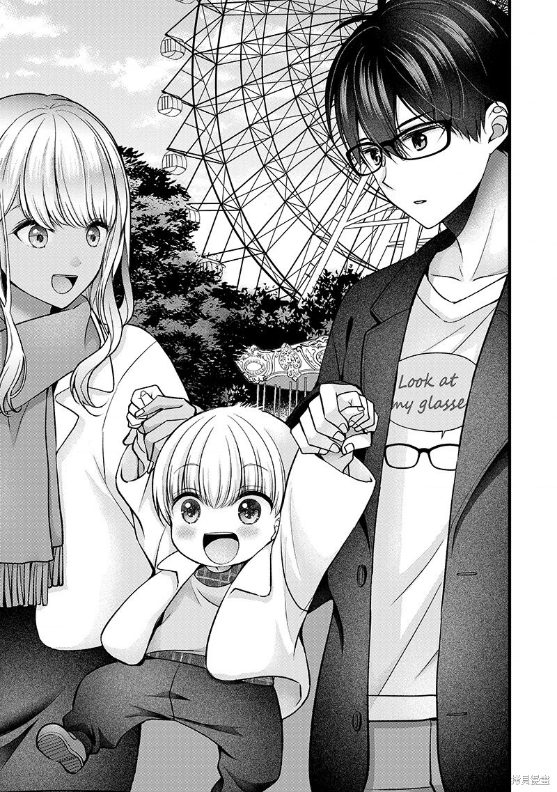 我的妻子太完美了可以稍微捉弄一下吗漫画37话
