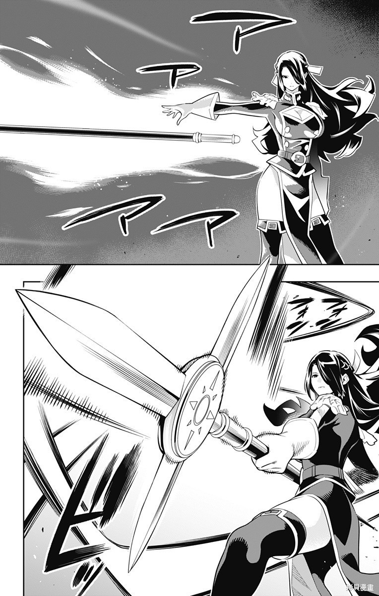 魔都精兵的奴隶漫画63话