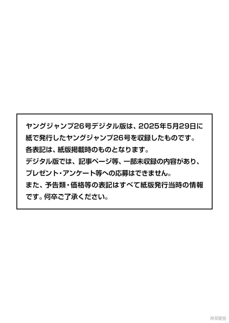 王者天下漫画837话