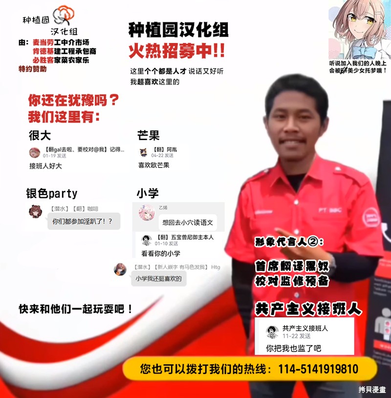 邻家的杀手酱漫画番外1