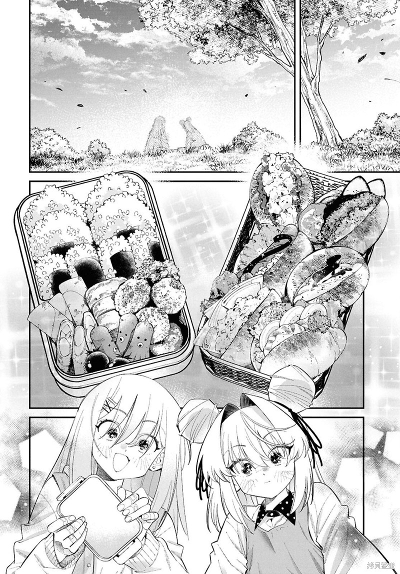 邻家的杀手酱漫画番外1