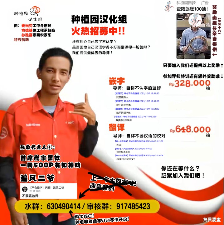 邻家的杀手酱漫画番外1