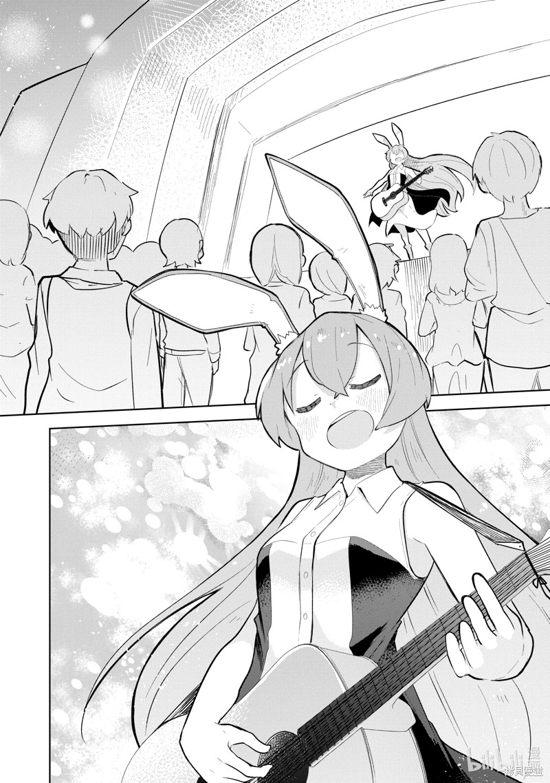 打了三百年的史莱姆，不知不觉就练到了满等漫画78.3话