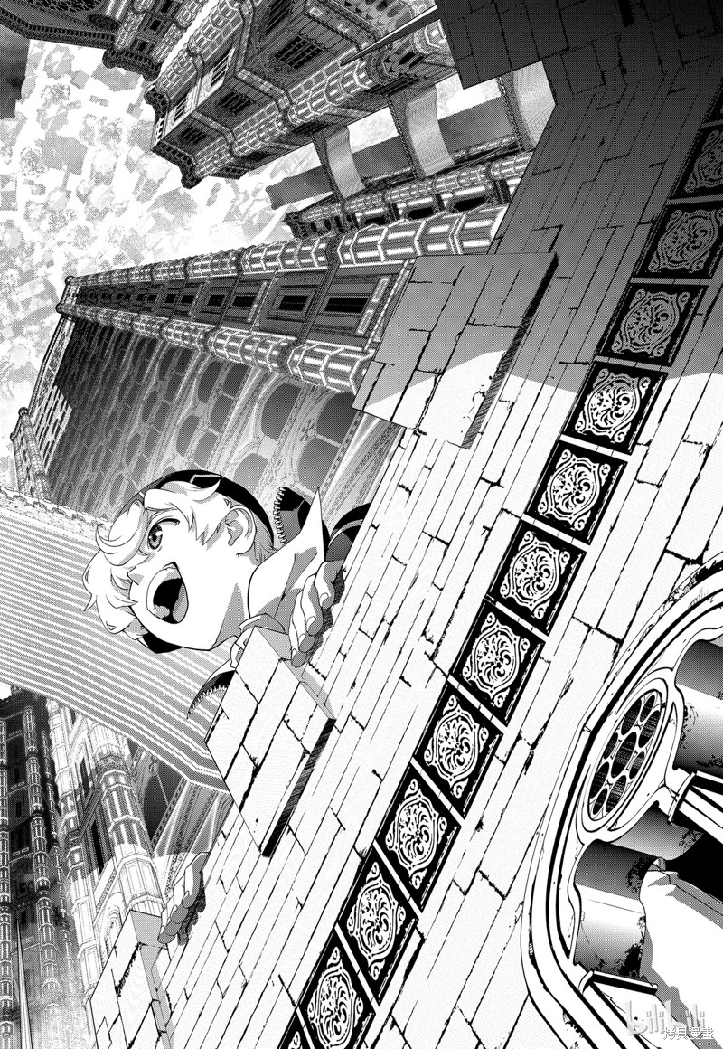 银河英雄传说漫画95话