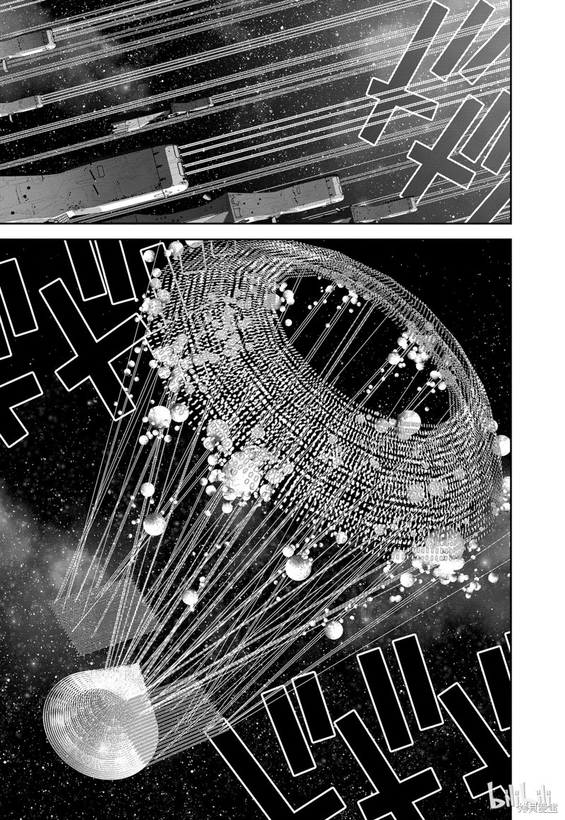 银河英雄传说漫画83话