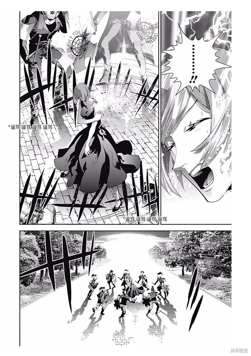 银河英雄传说漫画62话