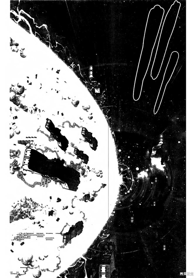银河英雄传说漫画29话