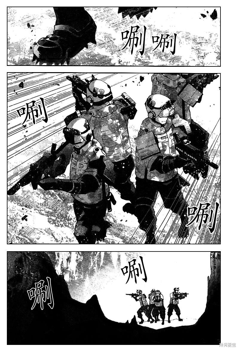 银河英雄传说漫画11话