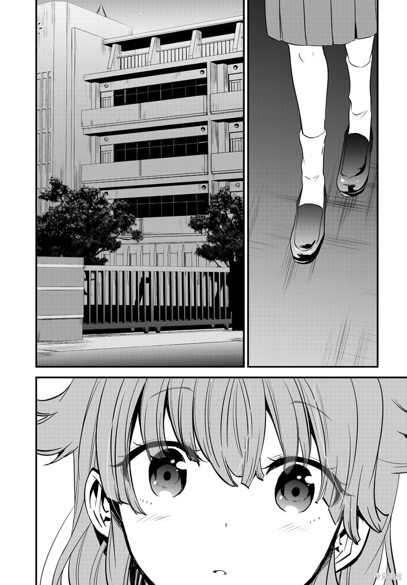 青春期笨蛋不做娇怜看家妹的梦漫画10话